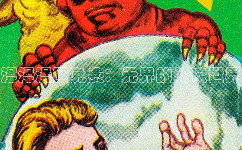 哔咔漫画在线看漫画免费阅读