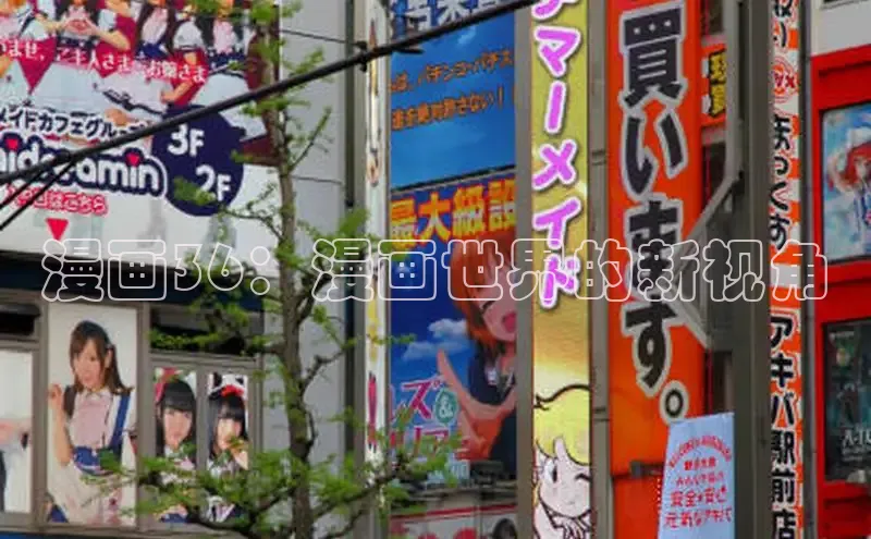 哔咔漫画在线看漫画免费阅读