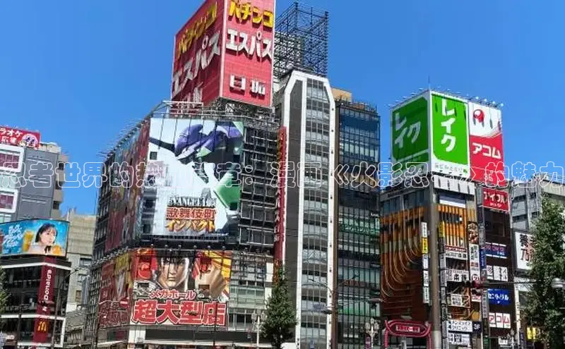 哔咔漫画加速器推荐免费