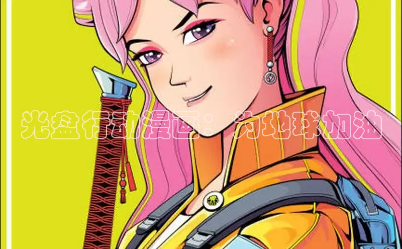 哔咔漫画在线看漫画免费阅读