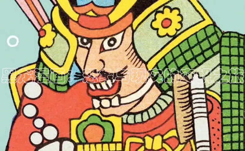 哔咔漫画在线看漫画免费阅读