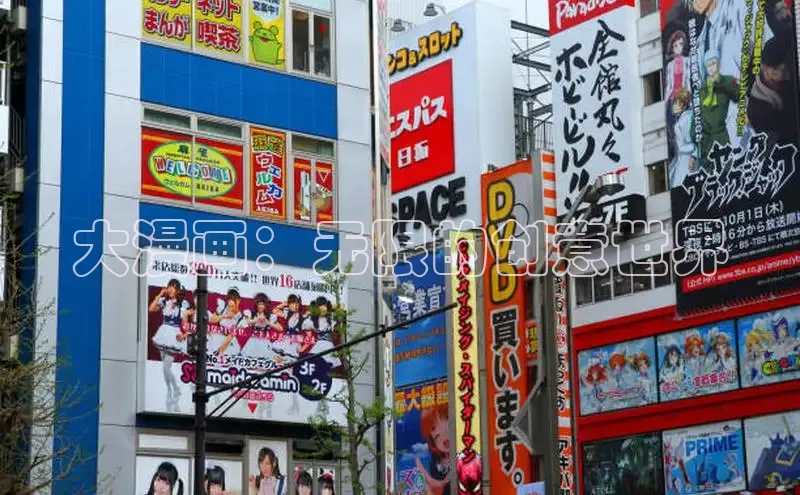 哔咔漫画网免费漫画