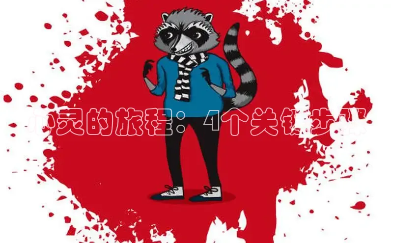 哔咔漫画加速器推荐免费