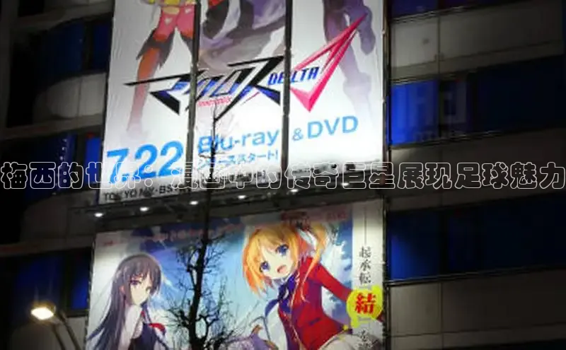 哔咔漫画下拉式免费阅读