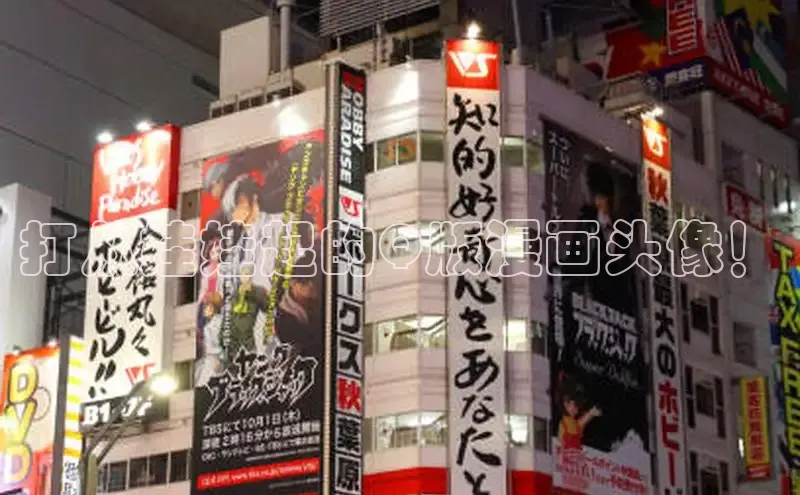 哔咔漫画下拉式免费阅读