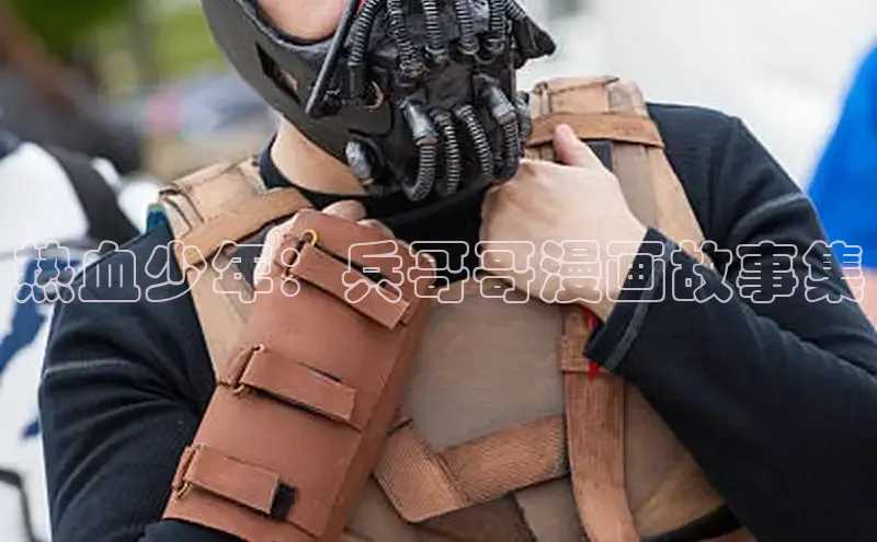 哔咔漫画加速器推荐免费