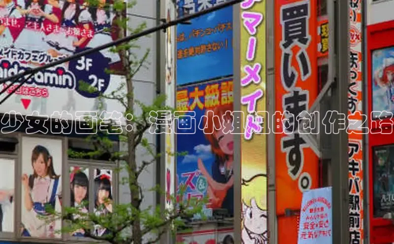 哔咔漫画下拉式免费阅读