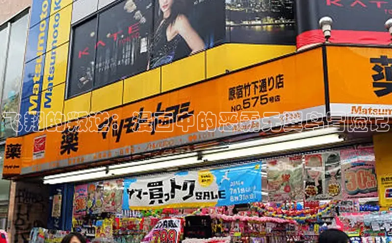 哔咔漫画加速器推荐免费