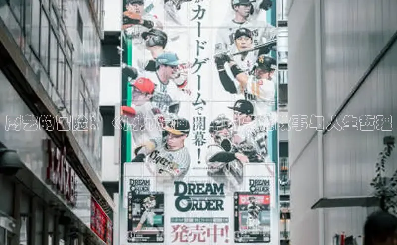 哔咔漫画加速器推荐免费